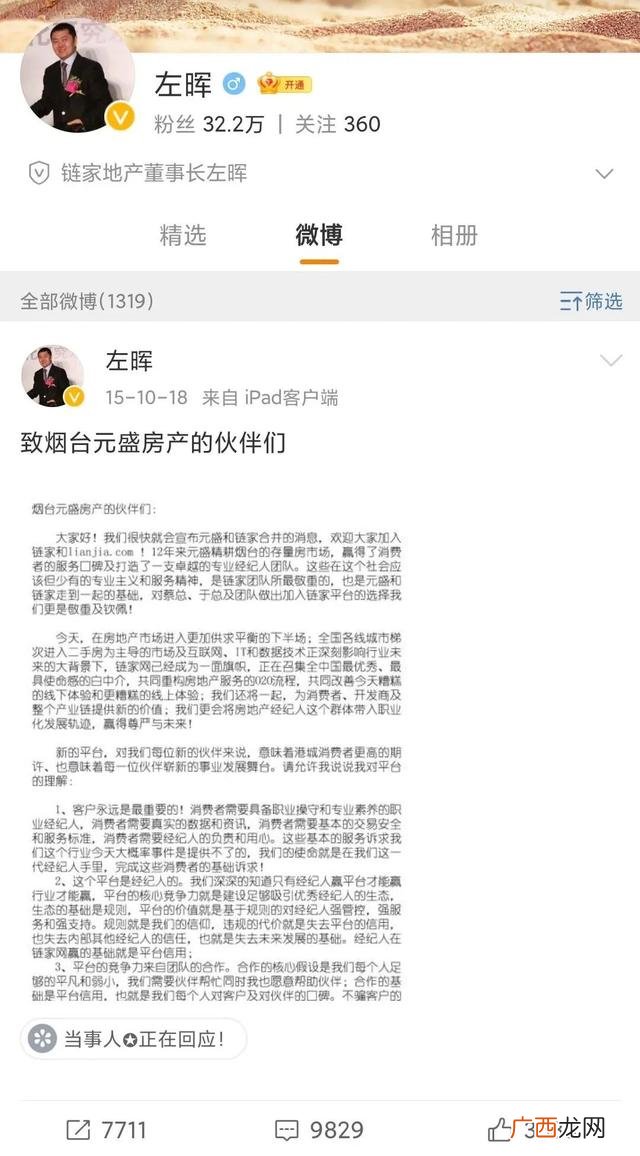 世界历史演变图40分钟 5分钟看完创业史