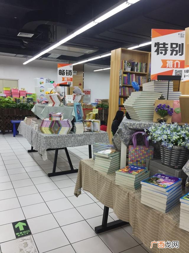 如何开始创业,在岗职工能不能创业开公司