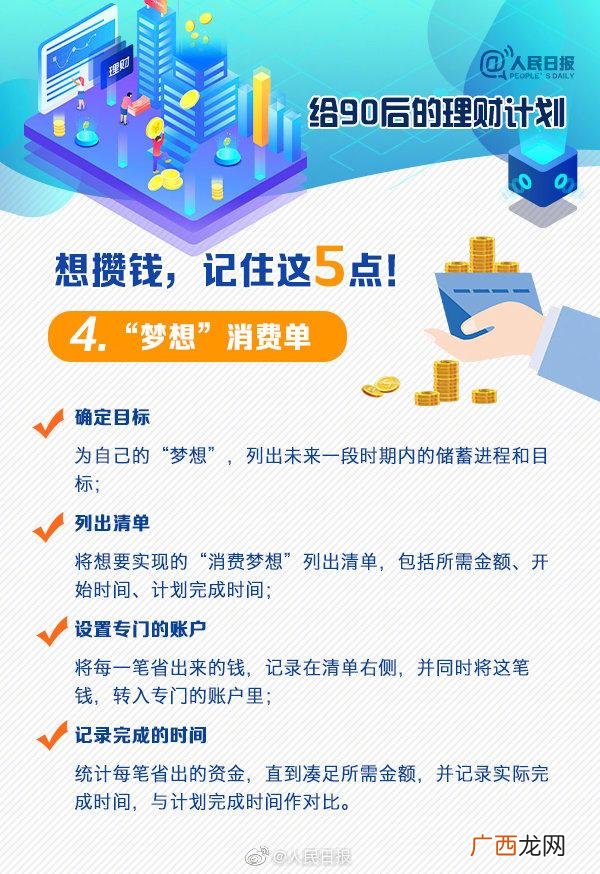 小白理财是骗人的吗 小白理财课真的能赚钱吗