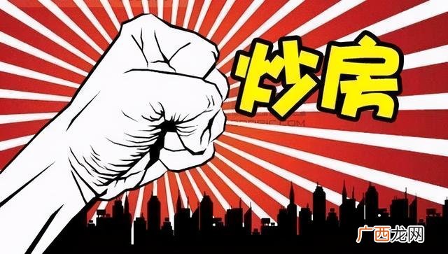 中国10年经济增长图 2021年房地产行业发展趋势