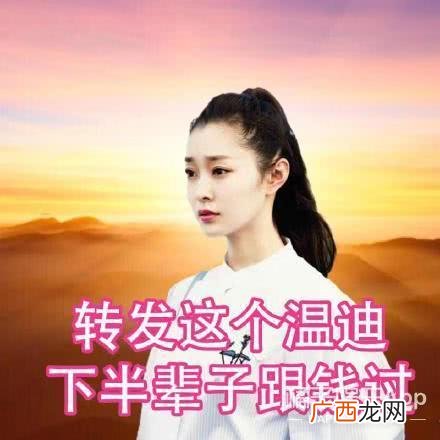 创业时代温迪结局 创业时代李奔腾结局