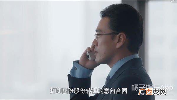 创业时代温迪结局 创业时代李奔腾结局