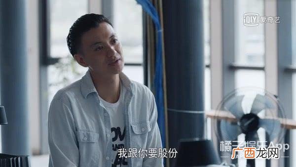 创业时代温迪结局 创业时代李奔腾结局