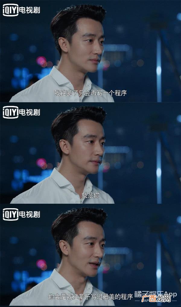 创业时代温迪结局 创业时代李奔腾结局