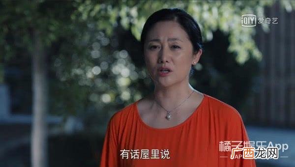 创业时代温迪结局 创业时代李奔腾结局