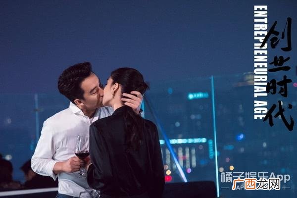 创业时代温迪结局 创业时代李奔腾结局