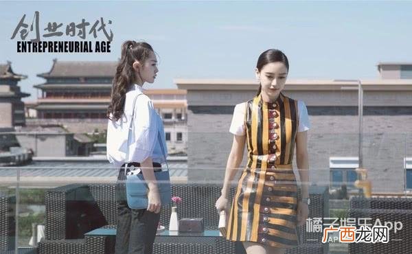 创业时代温迪结局 创业时代李奔腾结局