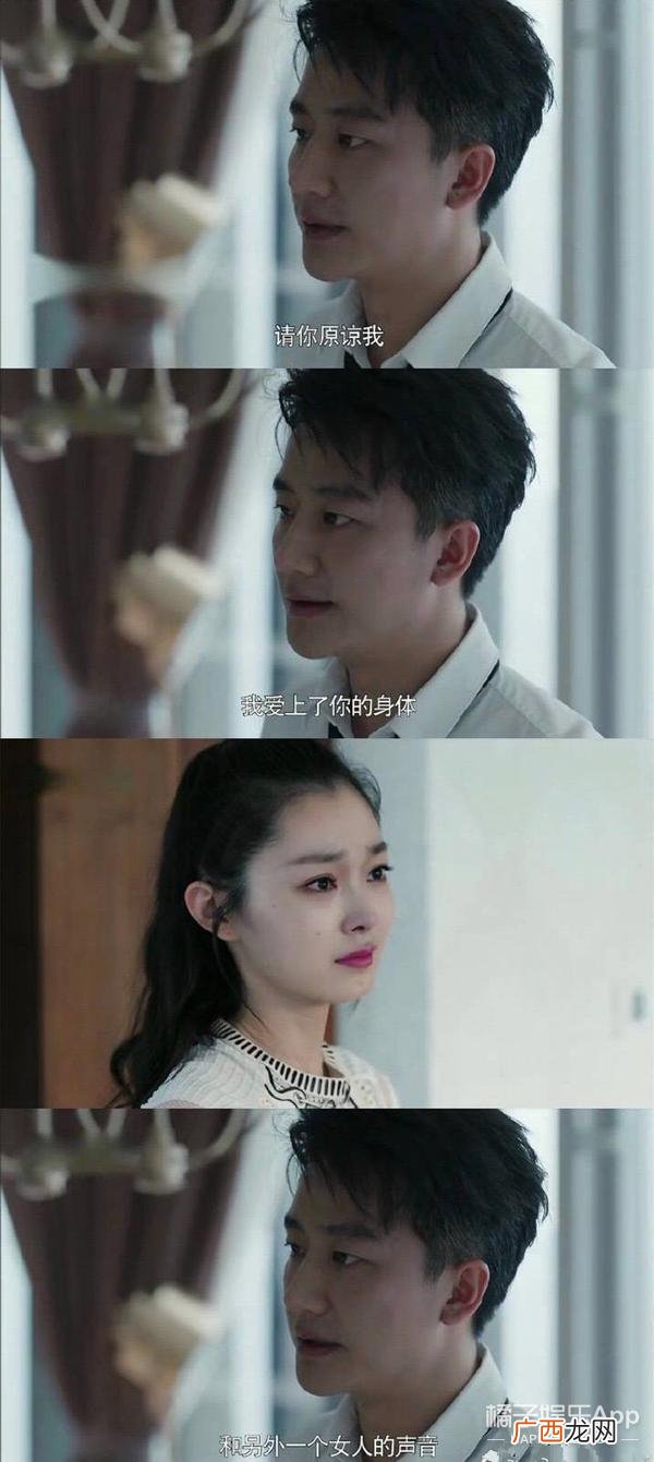 创业时代温迪结局 创业时代李奔腾结局