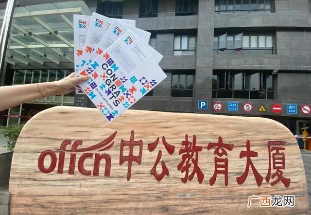 pmp项目管理报名条件 pmp考试报名费用