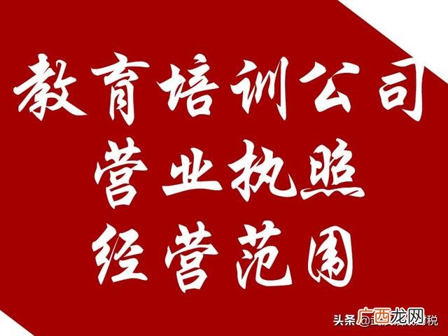 创业培训证,创业培训是培训创业者的