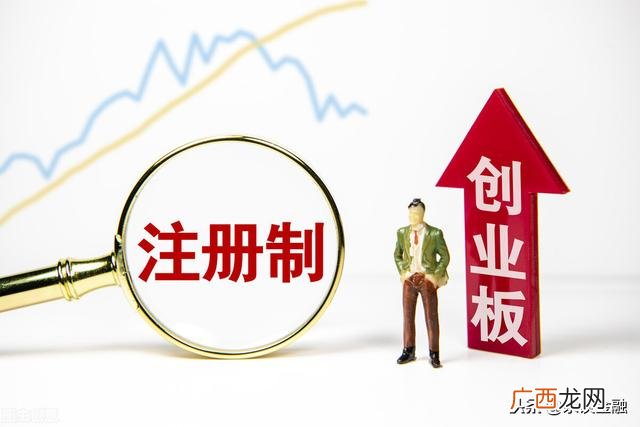 创业板能在网上开通不 股票开通创业板流程