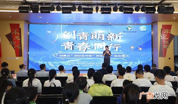 创业之星4.0学生攻略 创业之星下载