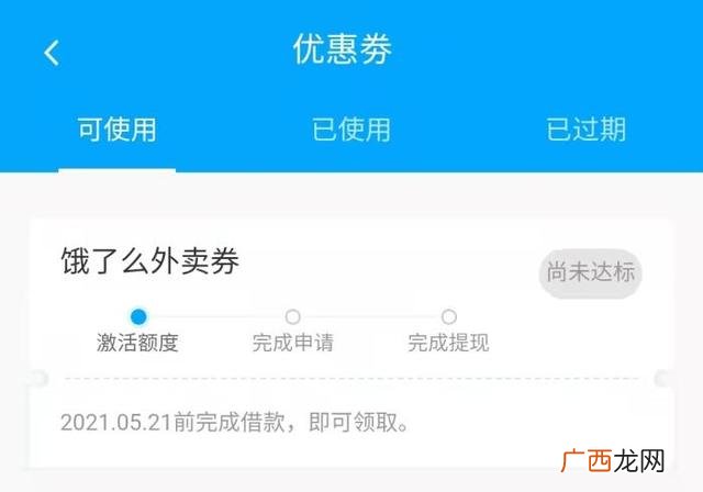 2020年借款平台安全 2020借钱软件哪个靠谱