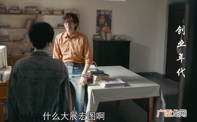 创业时代 创业年代姚昆
