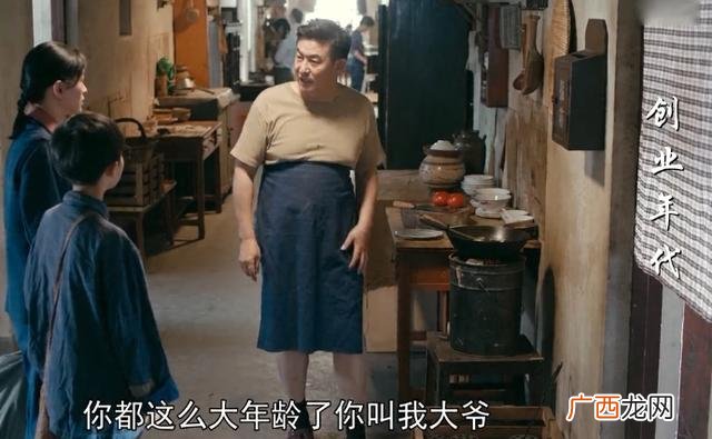 创业时代 创业年代姚昆
