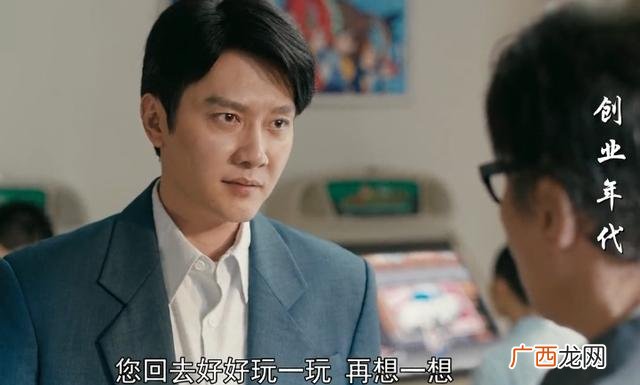 创业时代 创业年代姚昆