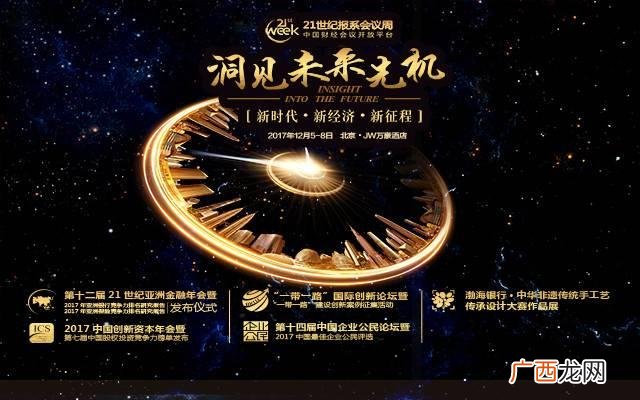 创业时代的拼音怎么写,创业的拼音怎么拼