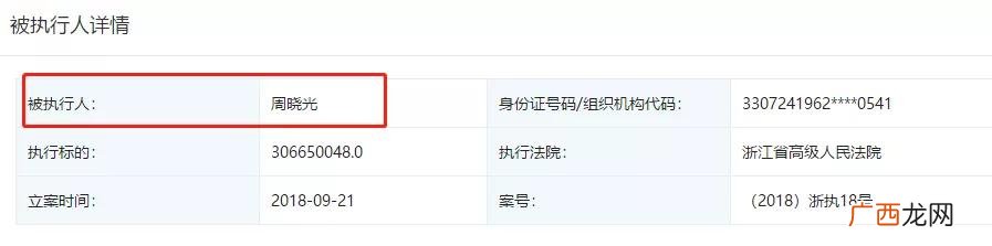 一看就是当老板的女人,自己创业的女人都厉害