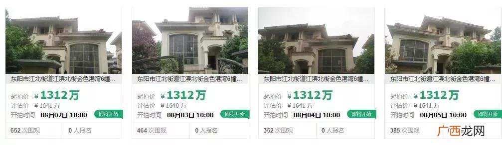 一看就是当老板的女人,自己创业的女人都厉害