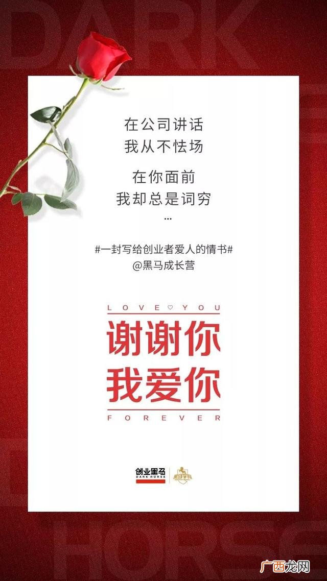 客户留言板创新,创业留言板留言大全