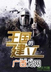 从零开始的异世界生活语录 从零开始创业技巧