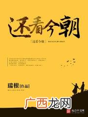 从零开始的异世界生活语录 从零开始创业技巧