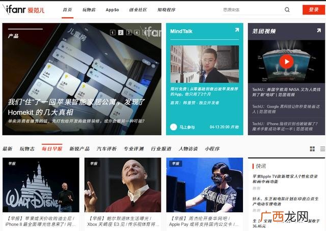 创业平台网 帮帮我创业