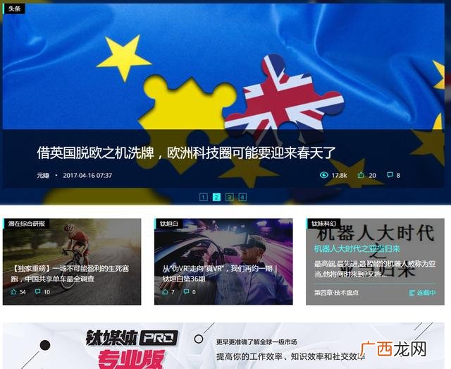 创业平台网 帮帮我创业