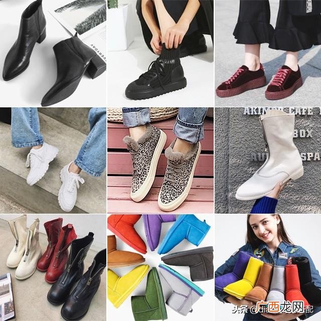 女鞋店铺名字大全集 开网店卖鞋子叫什么店名