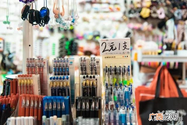 2元店图片_2元店图片大全,两元超市图片
