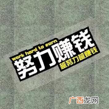 如何做网店代理赚钱,怎么做代理赚钱
