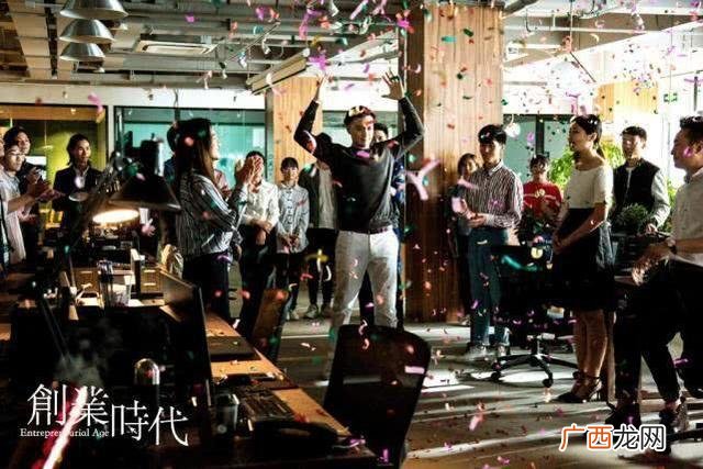 创业时代人物介绍 创业时代董叔是谁演的
