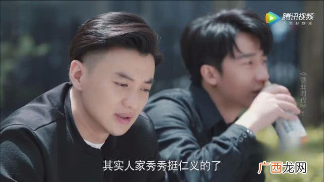 创业时代人物介绍 创业时代董叔是谁演的