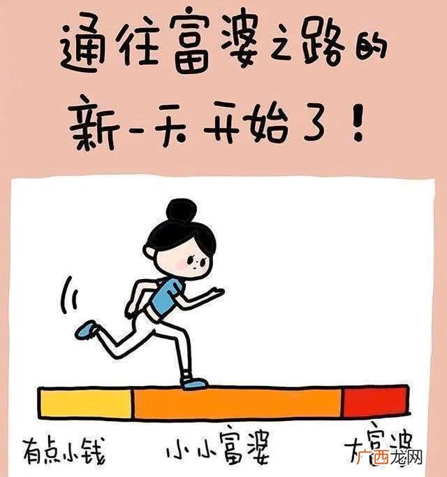 女人创业的句子经典语句,女人为什么要创业的句子