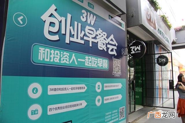 北京去哪里认识创业者,郑州创业者都去哪办公