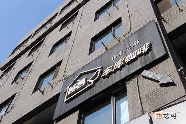北京去哪里认识创业者,郑州创业者都去哪办公