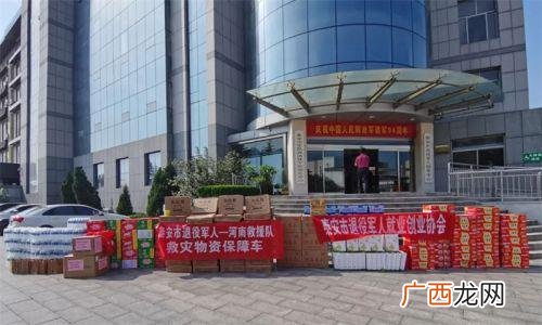 大学生就业创业协会,创新创业社团介绍