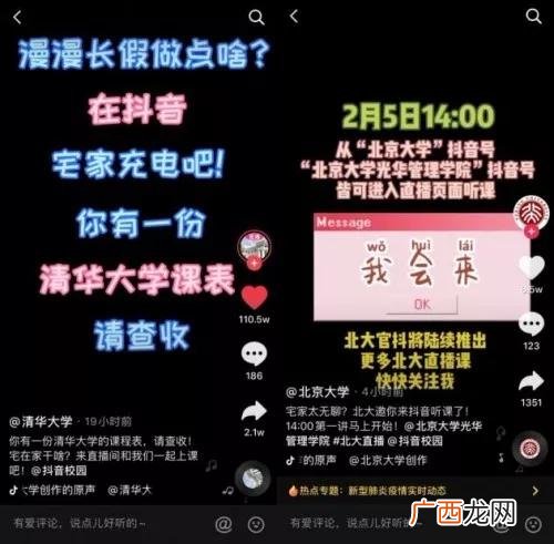 大学生在校期间如何赚钱 非典期间创业