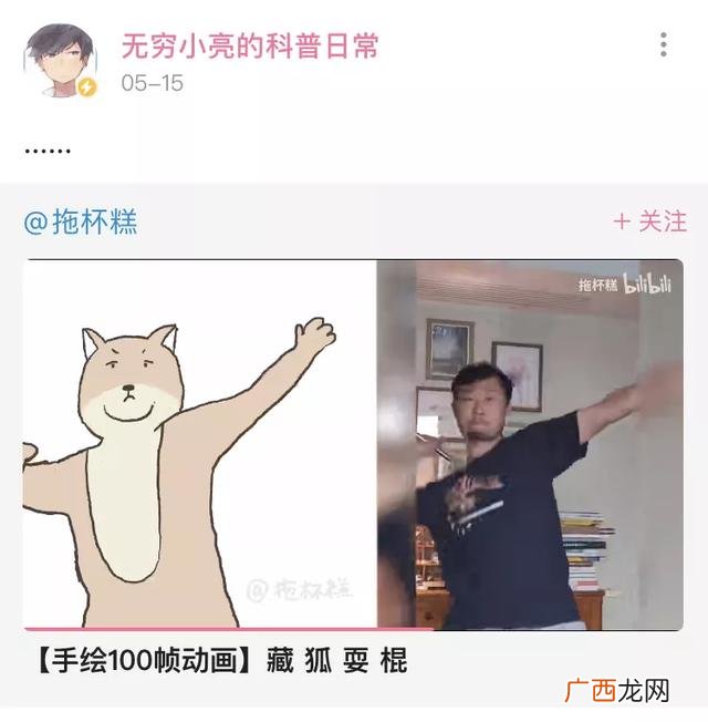 小龙虾,小龙创业记视频