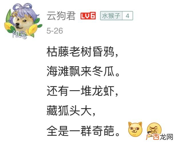 小龙虾,小龙创业记视频