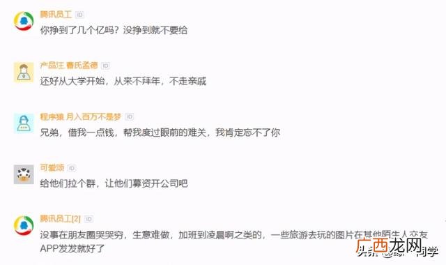 一分钱没有借钱创业靠谱么,创业要敢于借钱