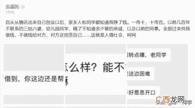 一分钱没有借钱创业靠谱么,创业要敢于借钱