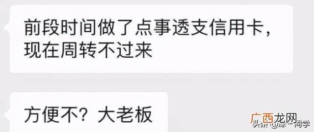 一分钱没有借钱创业靠谱么,创业要敢于借钱