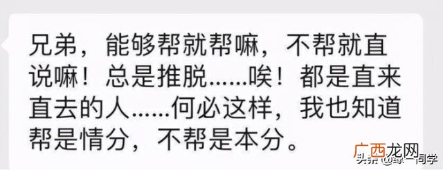 一分钱没有借钱创业靠谱么,创业要敢于借钱