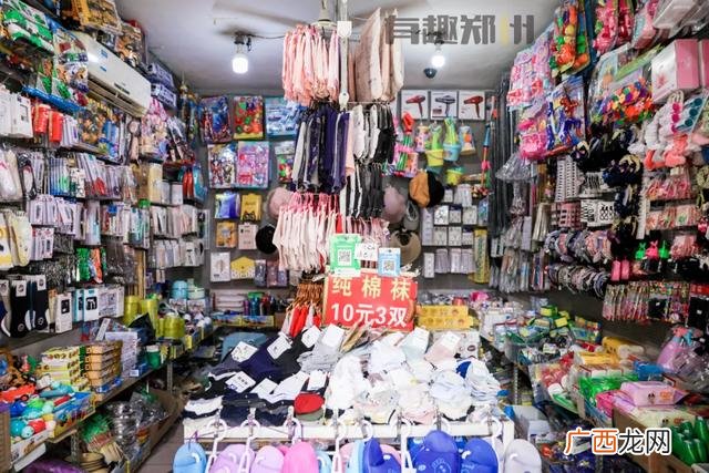 2元店货源批发日用百货市场,小商品批发市场2元店