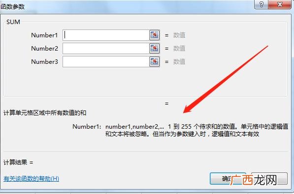 excel算小时工的公式,怎么算一个小时