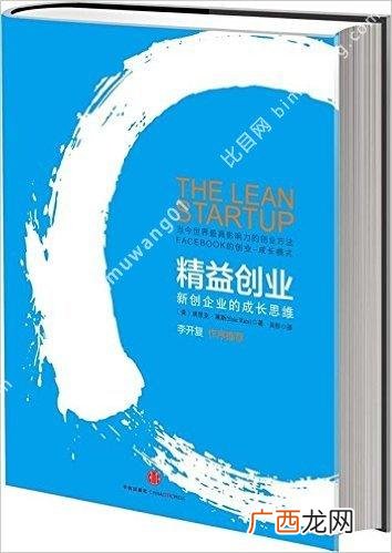 创业项目书,药商创业书