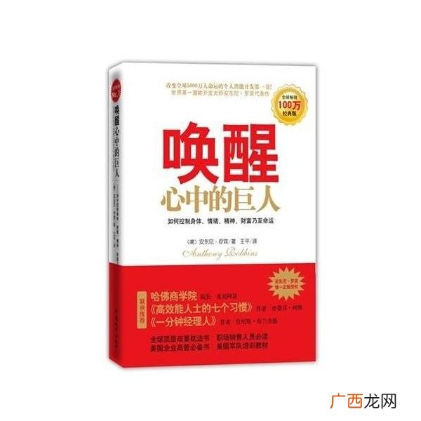 创业项目书,药商创业书
