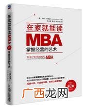 创业项目书,药商创业书