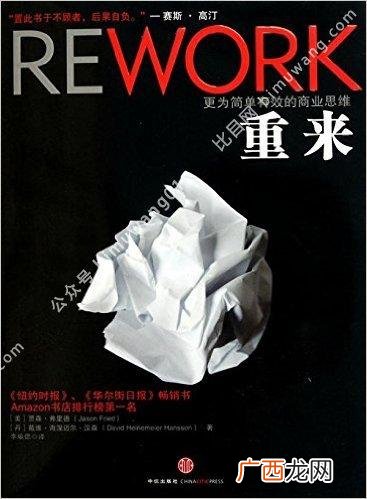 创业项目书,药商创业书